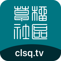 suhaiqiang的头像-草榴社区-clsq.tv